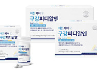 제론셀베인, 구강 PDRN ‘이튼케어’ 출시… 오랄케어 포트폴리오 확대