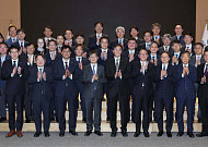 이창용 한국은행 총재 이임식 [포토]