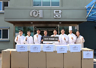 파르나스호텔, 장애인의 날 맞아 식사·체험·야구 관람까지 ‘나눔 활동’