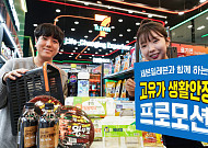 편의점 4사, ‘고유가 피해지원금’ 유치전 돌입...민생물가 최전선 지킨다