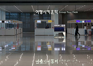 고환율·고유가, 여행·항공업계 직격탄 [포토로그]