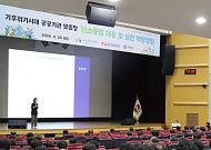 한전원자력연료, 지구의 날 맞아 '탄소중립 실천 행사' 개최