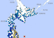 日 혼슈 동쪽 해역서 규모 7.4 지진 발생…쓰나미 경보 발령