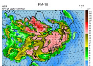 추워진 날씨에 황사까지…'황사 재난 위기경보 발령'