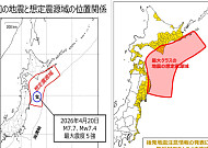 "더 큰 지진 올수도"…일본 기상청의 '경고'