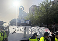 [속보] 전장연 집회에 종로 일대 도로 통제