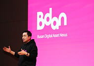 부산디지털자산거래소 비단, 1분기 거래액 3633억원…성장세 본격화