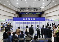 성동구, 지속가능 양질의 일자리 9000개 창출 목표…858억 투입 [메트로]