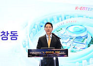 오세훈 "창동, 서울의 성장 엔진"⋯서울아레나 중심 'K-POP 메카' 만든다 [종합]