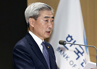 신현송 한은 총재, G7 재무장관·중앙은행총재 회의 참석⋯18일 출국