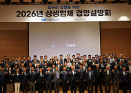 KAI, 상생협력기금에 22억 추가 출연