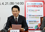 국힘 “70세 이상 버스 무료·청년 교통비 절반 환급”…‘이동권 공약’ 발표