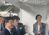 중부발전, 'K-GX 국제주간'서 탄소중립 실천 기술 뽐내