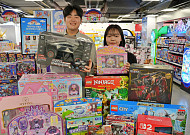 롯데마트 토이저러스, 어린이날 맞이 완구 할인 행사 진행