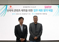 뮤지컬 제작 뛰어드는 롯데컬처웍스, 쇼노트와 콘텐츠 업무협약 체결