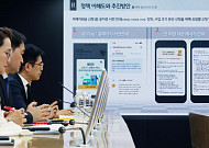 김민재 행안부 차관 ‘고유가 피해지원금 카드사 현장방문 점검’ [포토]