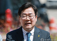 박찬대, 인천시장 출마 공식 선언…"성장률 7.3%p 증발한 무능 시정 심판"