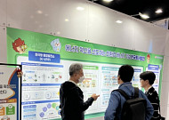 동서발전, 코엑스서 미래 에너지 기술 뽐낸다⋯AI 기반 K-VPP·V2G 시연