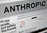 ‘사이버 공격 가능’ 앤스로픽 미토스에 무단 접속 발견