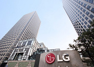 LG, LG트윈타워 등 전국 주요 사옥 ‘지구의 날’ 맞이 소등 캠페인