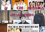 서인영, 이지혜에 사과한 이유⋯"결혼식 초대 못해, 숨어서 했다"
