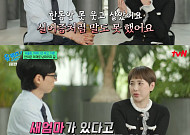 '유퀴즈' 서인영, '욕설 사건' 전부터 우울증⋯"과거의 나 너무 싫어"