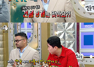 '라디오스타' 럭키, 인도 부자설 진짜?⋯"건물 9채 맞긴 해, 1층 당 50억"