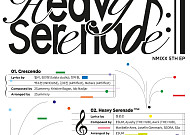 엔믹스x한로로 만났다…'헤비 세레나데'로 보여줄 '감성 케미스트리'