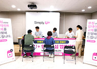 LG유플, 유심 업데이트·교체 100만 건…누적 교체율 5.9%