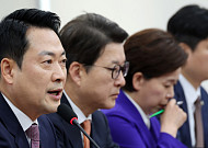 국힘 “대장동 국정조사로 실체 드러나…부동산 ‘세금폭탄’ 우려”