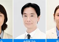 삼성서울병원, 소아 항문 크론병 ‘인플락시맙 농도’ 중요성 입증