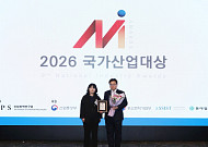 동국제약 인사돌, ‘2026 국가산업대상’ 잇몸약 부문 대상 수상