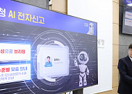 홈택스에 AI 상담원 들어온다…국세청, 종소세·장려금 챗봇 시동