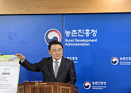 저탄소 벼농사 해법 나왔다…농진청, 물관리 개선해 메탄 44% 감축