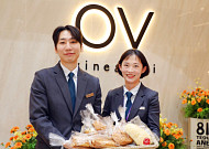 강원랜드 베이커리 OV, 정부 물가 안정 동참…인기 제품 최대 10% 인하