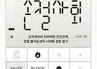 [신간] 관계 줄이고 자신을 보호하는 일, 정말 더 나은 삶일까?