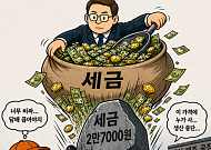[AI 코인패밀리 만평] 이제 액상도 담배