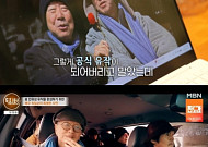 '특종세상' 최일순, 故 전유성 향한 그리움⋯유작 함께한 추억 "살아계신 것 같아"