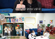 소유, 임영웅과 아찔했던 열애설⋯"사진 지워 더 이상해 졌다"