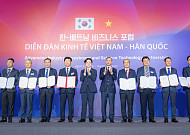 두산에너빌리티, 베트남 신규원전 교두보 마련...박지원 회장, 정부·업계 협력 기반 다져