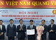 포스코퓨처엠, 베트남 인조흑연 음극재 투자 승인…사업추진 본격화