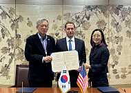 국립중앙박물관, 샌프란시스코아시아박물관과 문화 교류 협력 업무협약 체결