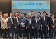 서부발전, 근로자·주민과 에너지전환 방안 머리 맞대