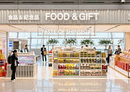 신세계면세점, 인천공항에 ‘테이스트 오브 신세계’ 오픈… 웰니스·K-푸드 강화