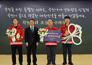 산림청, 직원 28명에 9000만원 보너스…이유 봤더니