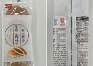 삼립 ‘통팥도라야끼’서 식중독균 검출⋯제품 회수 조치