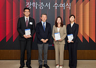 포니정재단, ‘2026 포니정 학술연찬회’ 열고 연구자 성과 공유