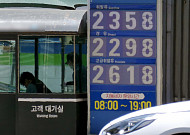 "회계상 도출 가능"vs"원가 산정 불가"⋯정부ㆍ정유사, 최고가격제 정산 샅바싸움