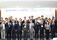 "AI가 정책을 설계한다"…학계·공공기관 총출동, 41개 세션서 거버넌스 대전환 밑그림 짰다