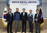 남부발전, 현장 소통으로 中企 애로 푼다⋯상생경영 박차